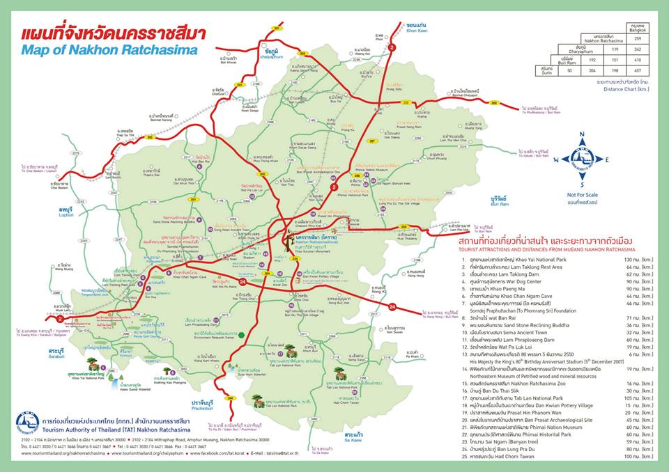 korattown.com , รับเขียนเว็บโคราช , ทำเว็บโคราช , ออกแบบเว็บโคราช , ออกแบบและเขียนเว็บ โคราช 