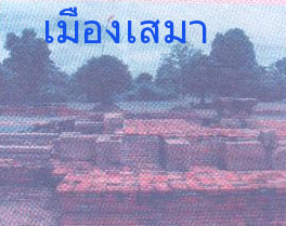 korattown.com , รับเขียนเว็บโคราช , ทำเว็บโคราช , ออกแบบเว็บโคราช , ออกแบบและเขียนเว็บ โคราช 